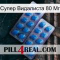 Супер Видалиста 80 Мг viagra2